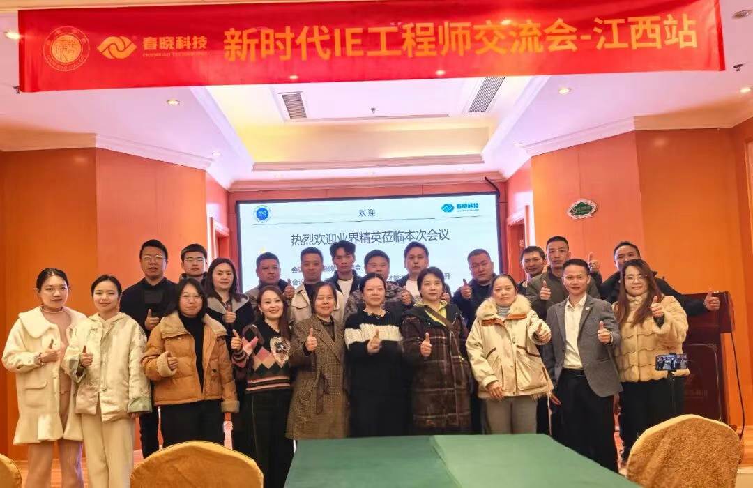 服装标准工时软件,GSD服装软件,服装工艺分析