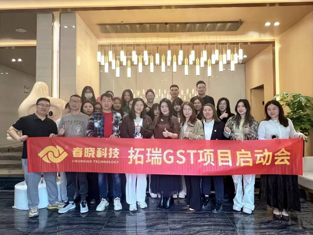 GSD标准工时,GST标准工时,GST软件