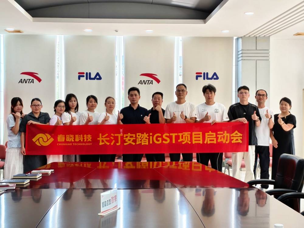 春晓GST标准工时软件