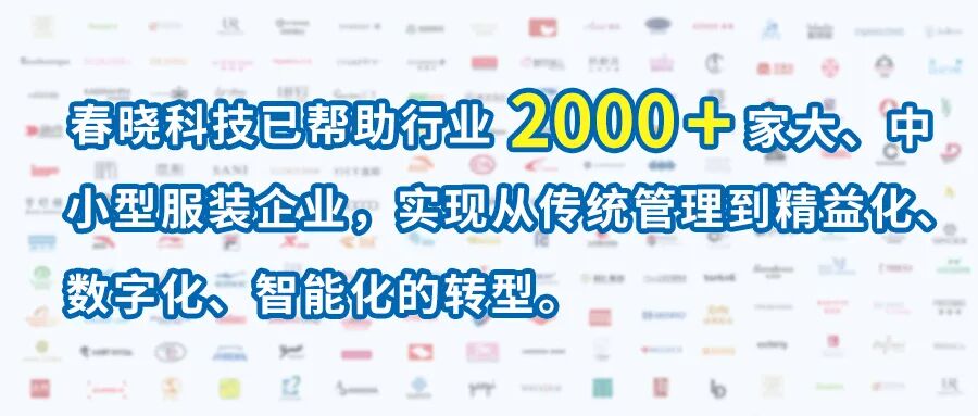 服装标准工时软件,GSD服装软件,服装工艺分析