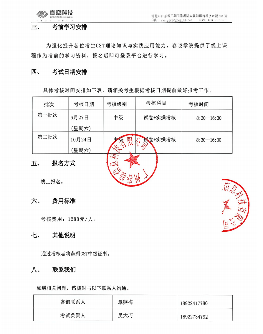 c18a92f30a9aa33c3c050614ac552a9d.png