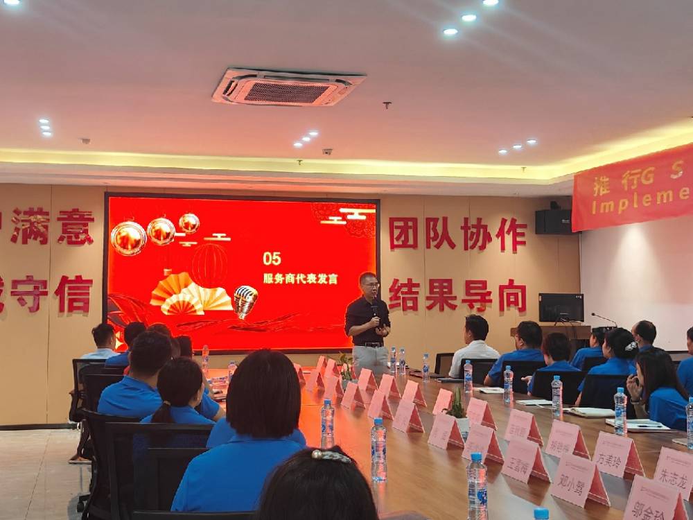 标准工时核算