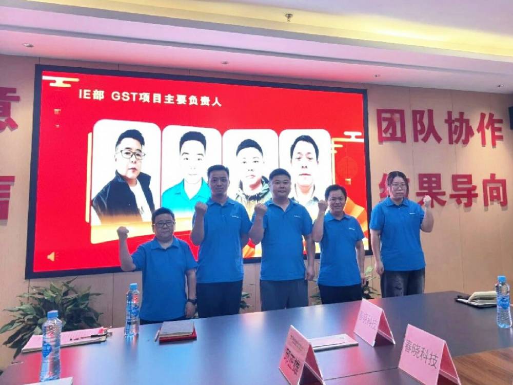 工艺流程设计