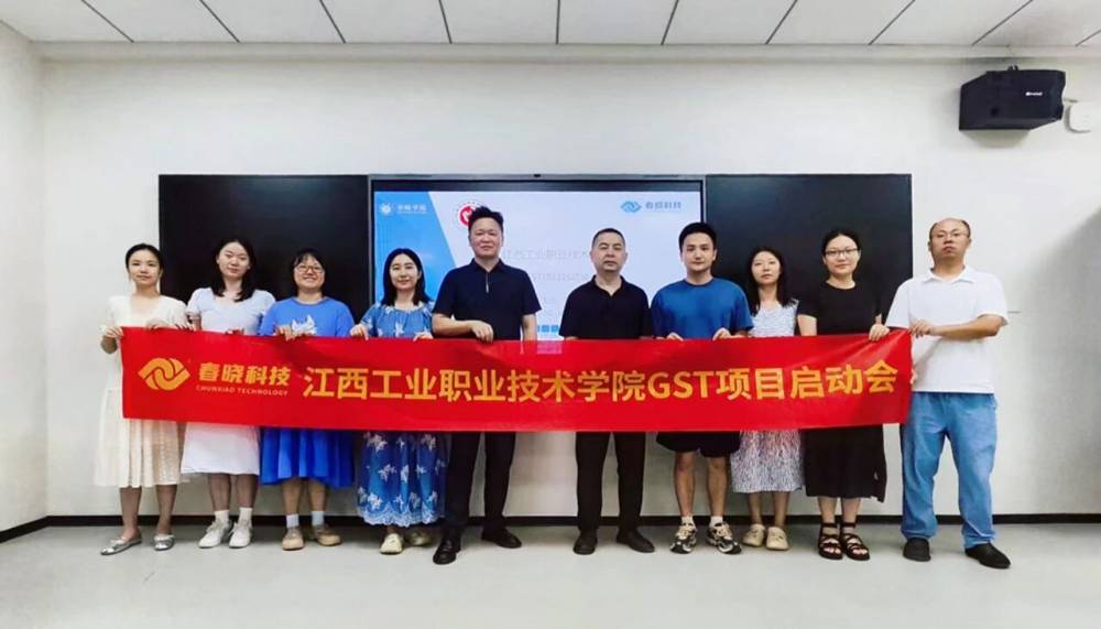 春晓GST标准工时软件.jpg