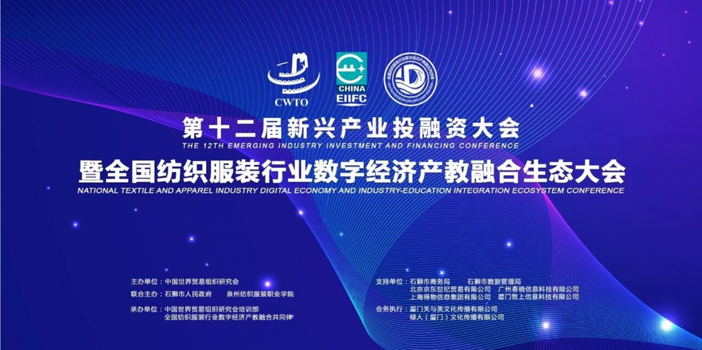 GST服装生产软件