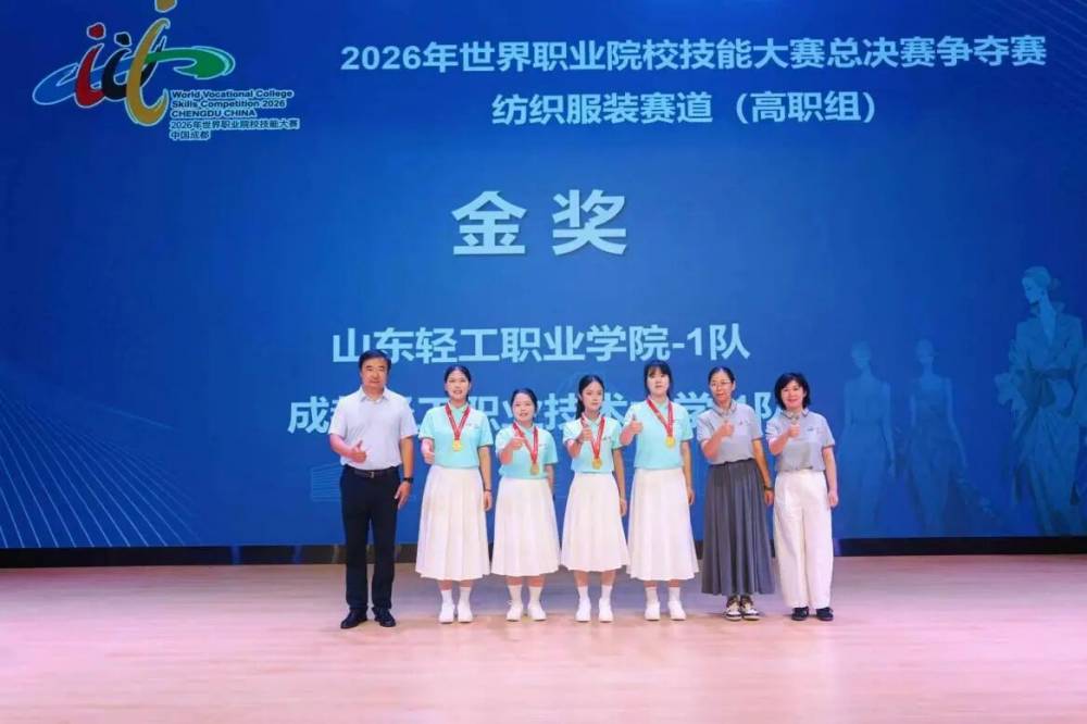 高职组1.jpg